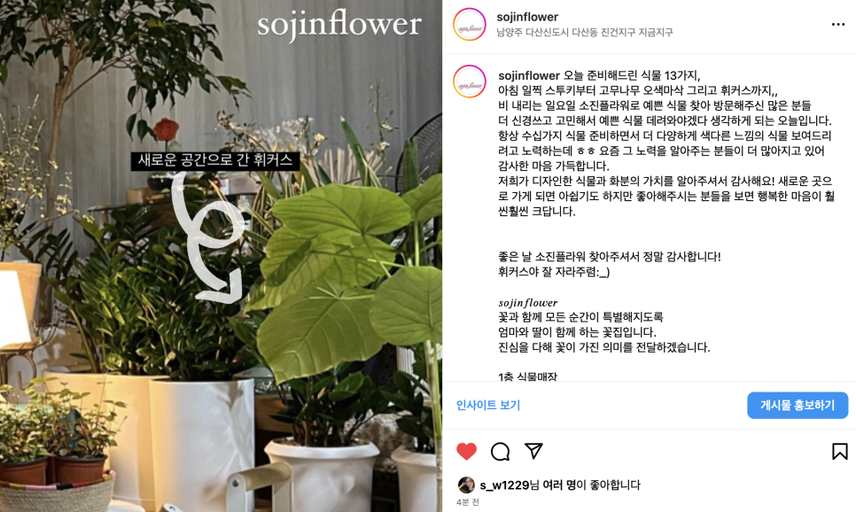 소진플라워 이미지