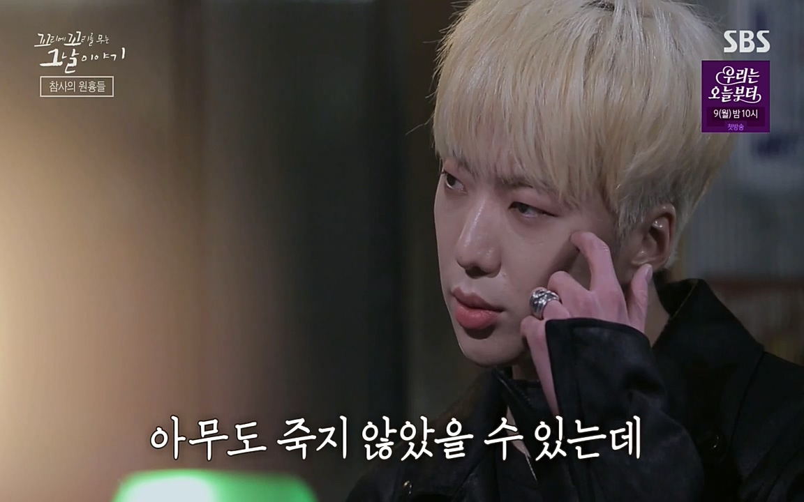 꼬리에 꼬리를 무는 그날 이야기.E27.220506p-NEXT.mp4_20220506_191704.547.jpg