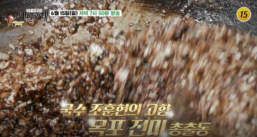 식객 허영만의 백반기행 300회 국수 조훈현의 목포 밥상 중깐 맛집 태동반점 