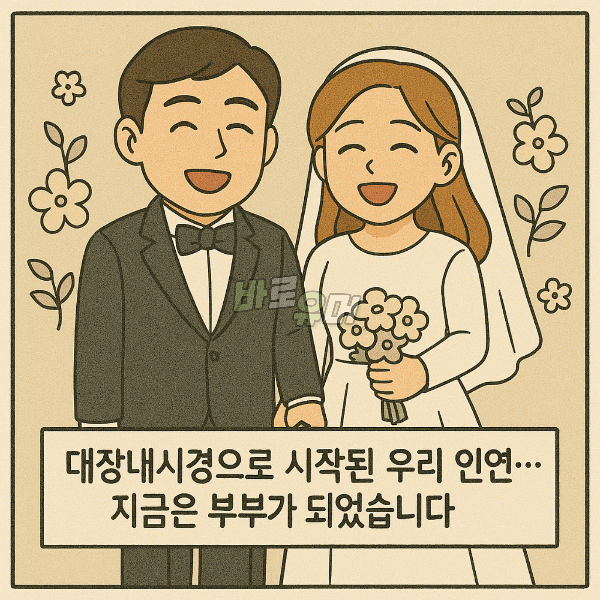 처음보는 여자의 모든것을 알고있던 소개팅남의 소름돋는 정체 7