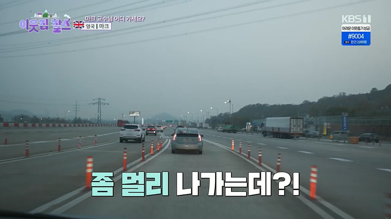 이웃집 찰스.E369.230104p.H264-F1RST.mp4_20230105_194536.790.jpg