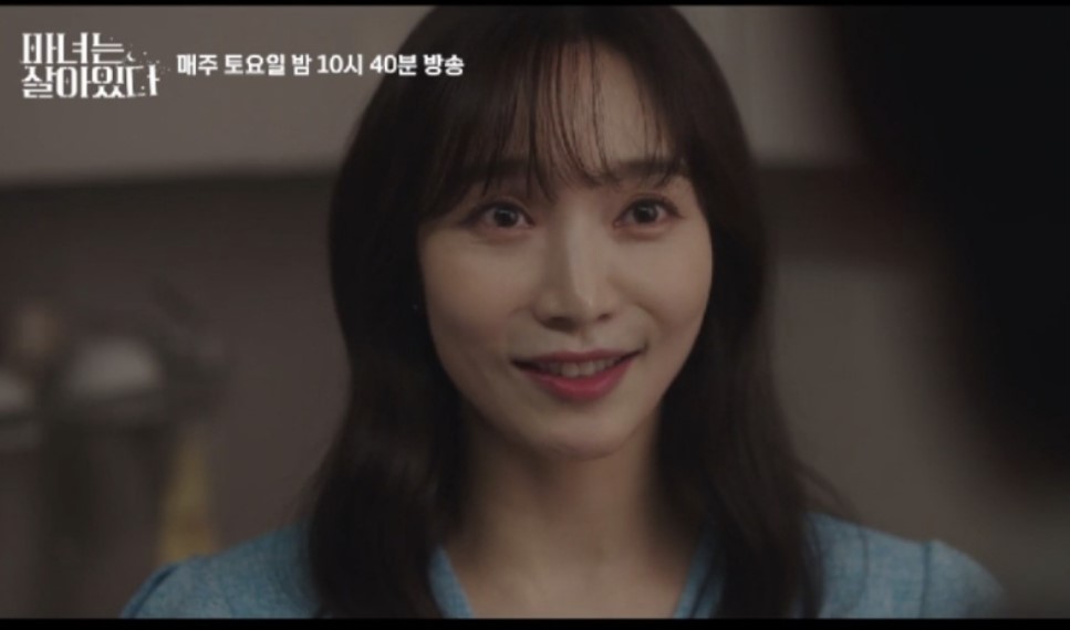 마녀는살아있다