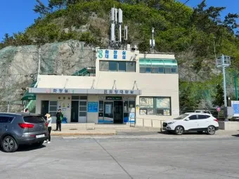 진도항 여객터미널 제주 배편 시간표 예매 요금_16