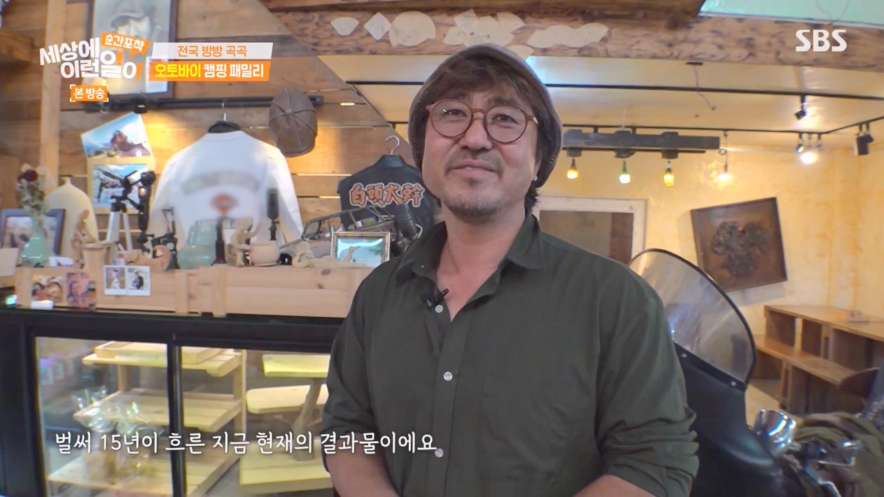 순간포착 세상에 이런일이.E1253.231126p-NEXT.mp4_20231126_160807.134.jpg