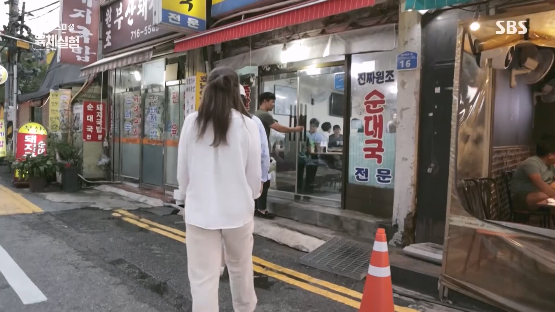 SBS 스페셜.E654.231008p.H264-F1RST.mp4_20231009_162508.388.jpg