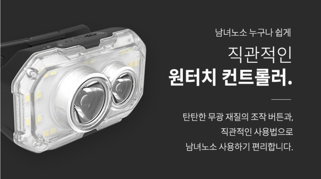 크레모아 헤디플러스