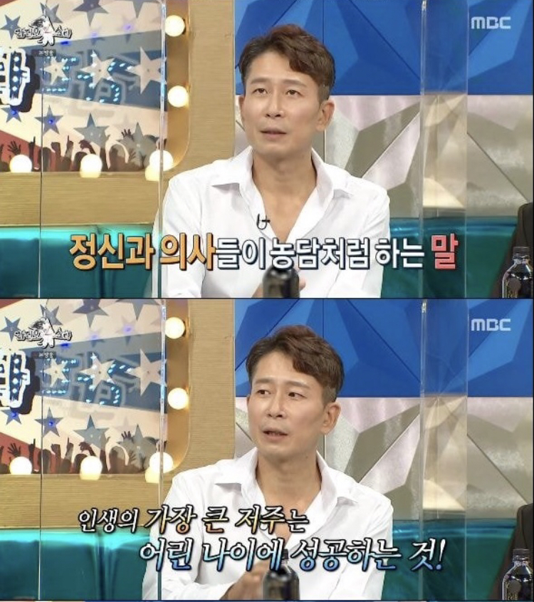  정신과 전문의가 생각하는 인생의 가장 큰 저주