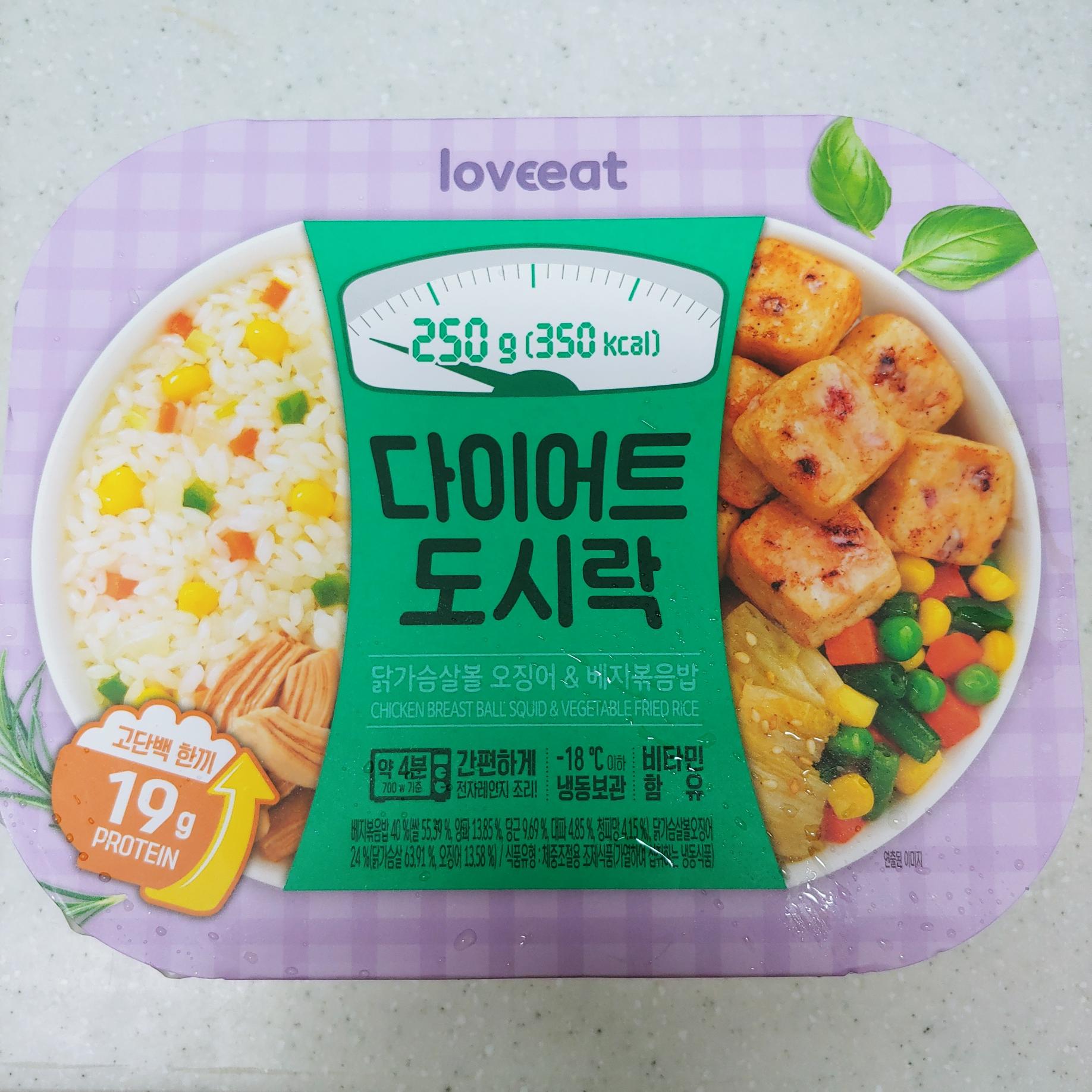  랭킹닭컴 다이어트 도시락 신상 - 러브잇