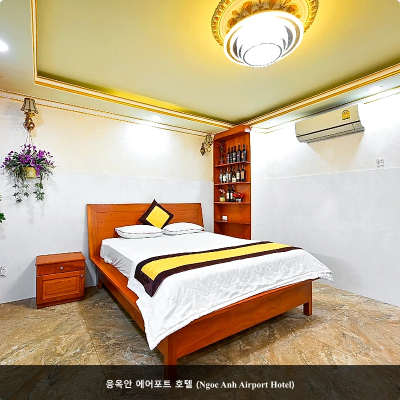 응옥안 에어포트 호텔 (Ngoc Anh Airport Hotel)_1