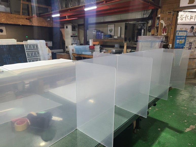 가림막 공간확보! 4