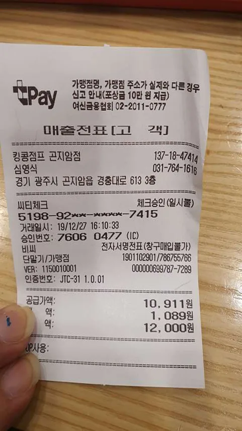 아이포레 키즈카페