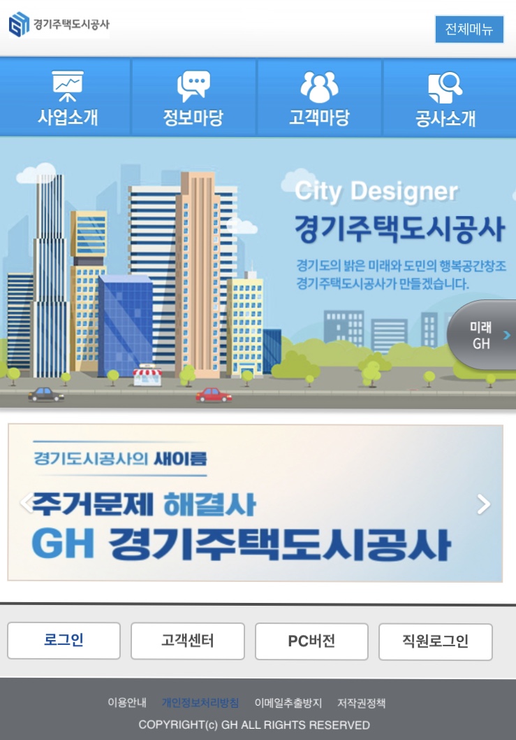  행복주택이자지원사업,행복주택이자지원받기,행복주택대출이자지원,경기도행복주택대출이자지원,경기도행복주택지원신청방법