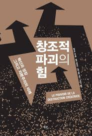 창조 이미지