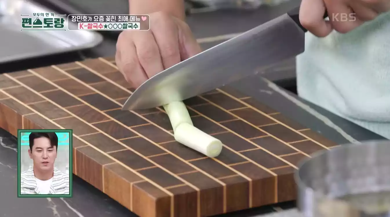 흰 대파