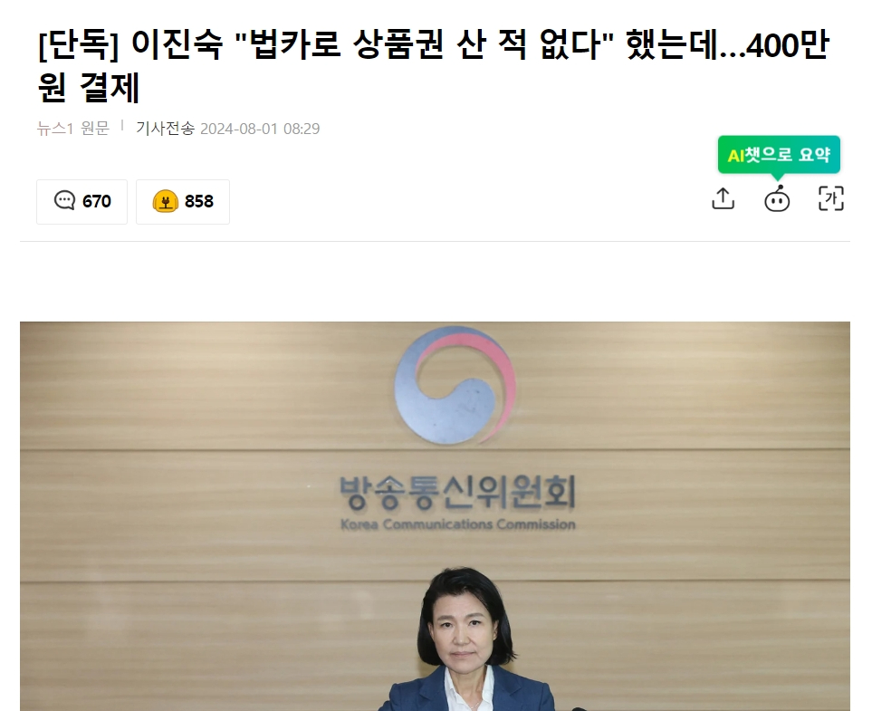 newsgongjang-1818835168012255708-0.jpg
