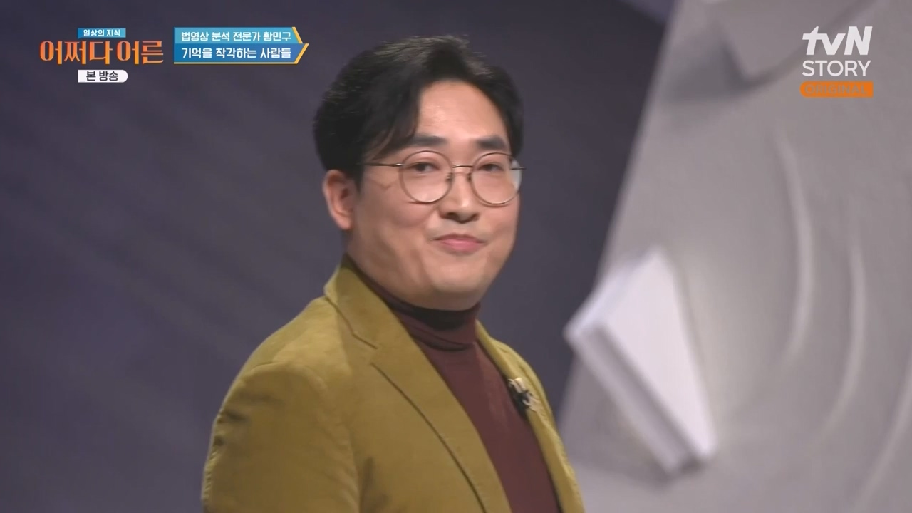 어쩌다 어른.E43.240214p-NEXT.mp4_20240214_204040.756.jpg