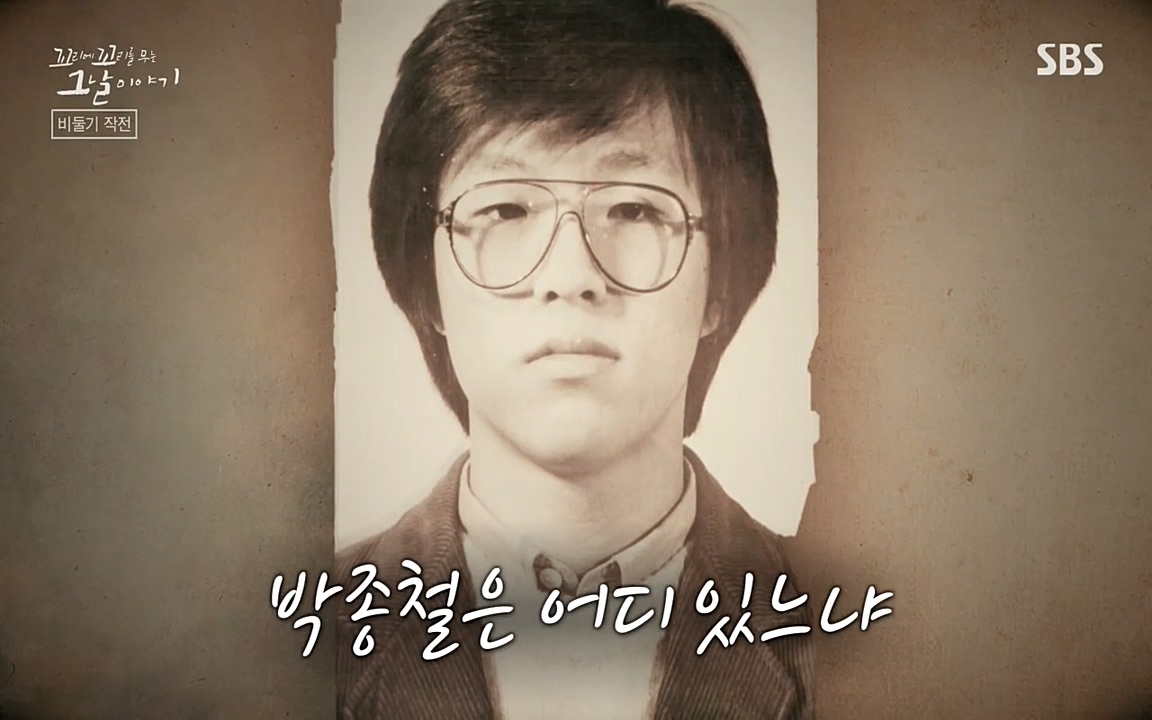꼬리에 꼬리를 무는 그날 이야기.E21.220325p-NEXT.mp4_20220325_195001.614.jpg