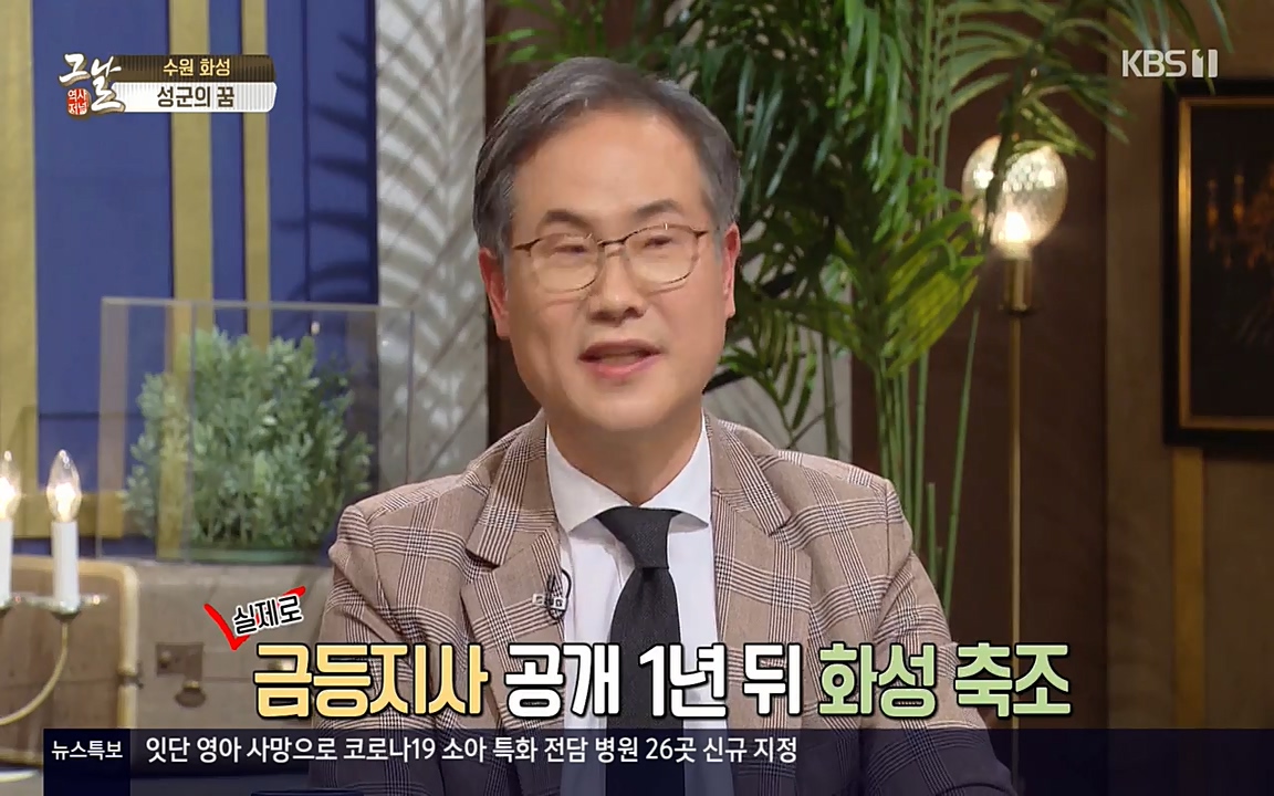 역사저널 그날.E351.220314p-NEXT.mp4_20220420_193222.658.jpg