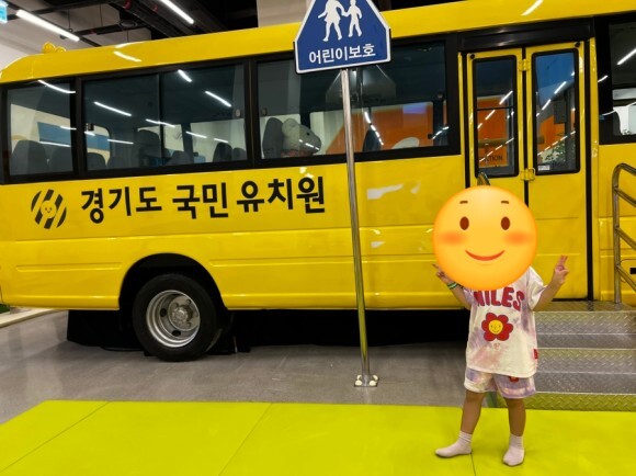 경기도국민안전체험관 이미지