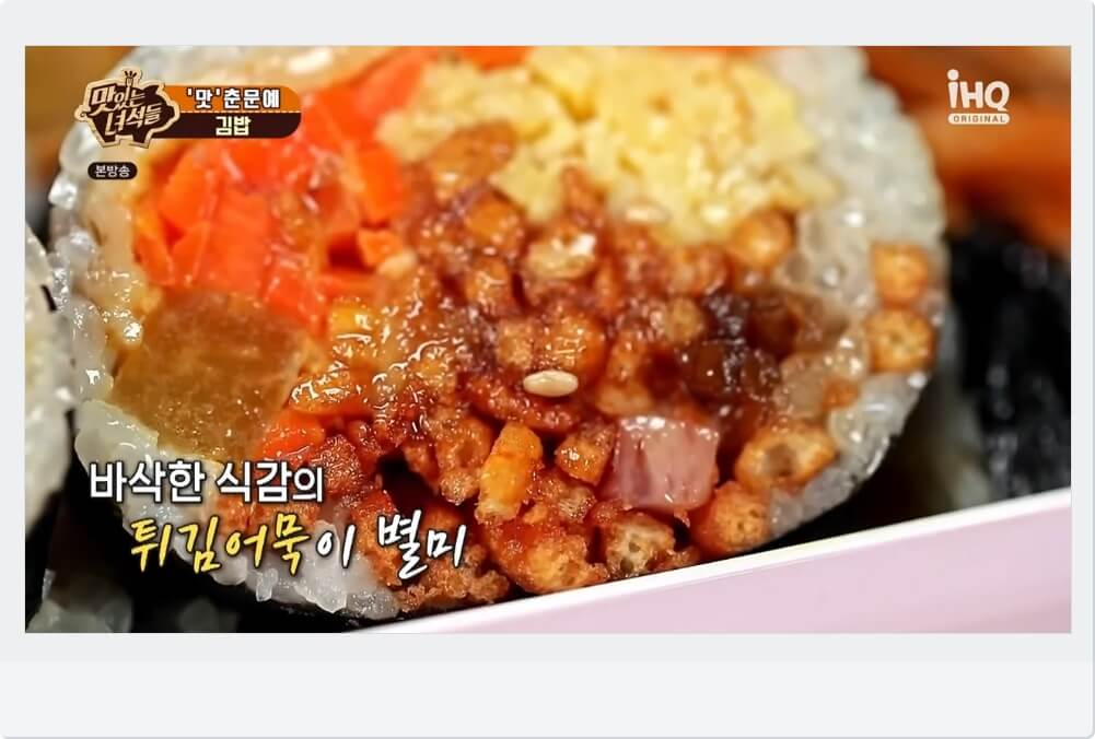 맛춘문예