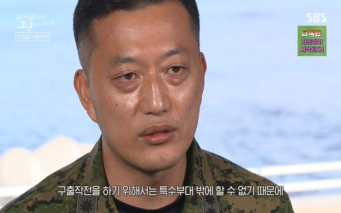 꼬리에 꼬리를 무는 그날 이야기.E20.220318p-NEXT.mp4_20220319_181842.060.jpg