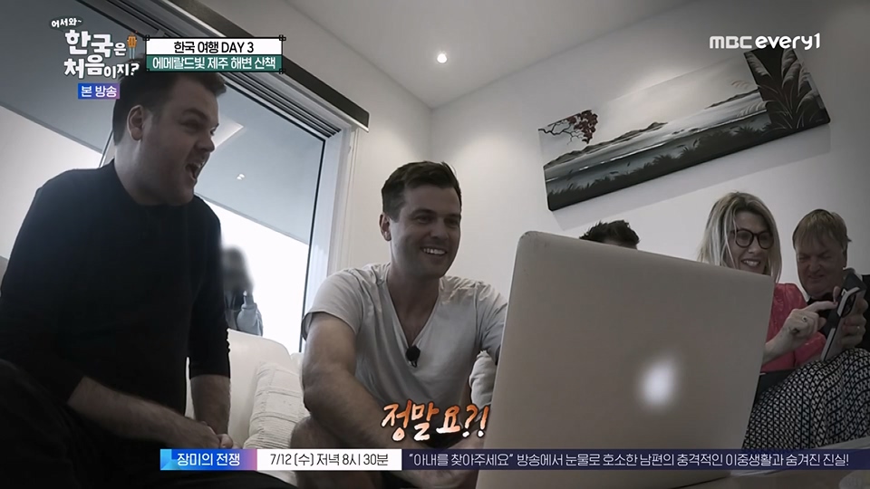 어서와 한국은 처음이지.E270.230706p.WANNA.mp4_20230707_205051.619.jpg
