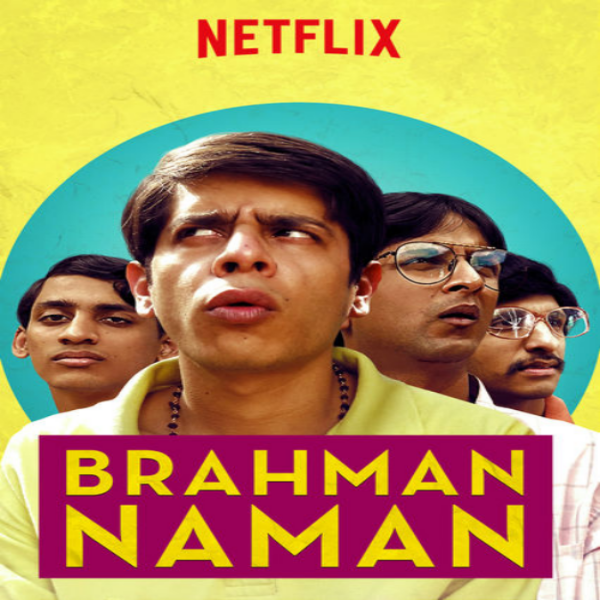  넷플릭스 영화 추천 브라만 나만 Brahman Naman, 2016 코미디