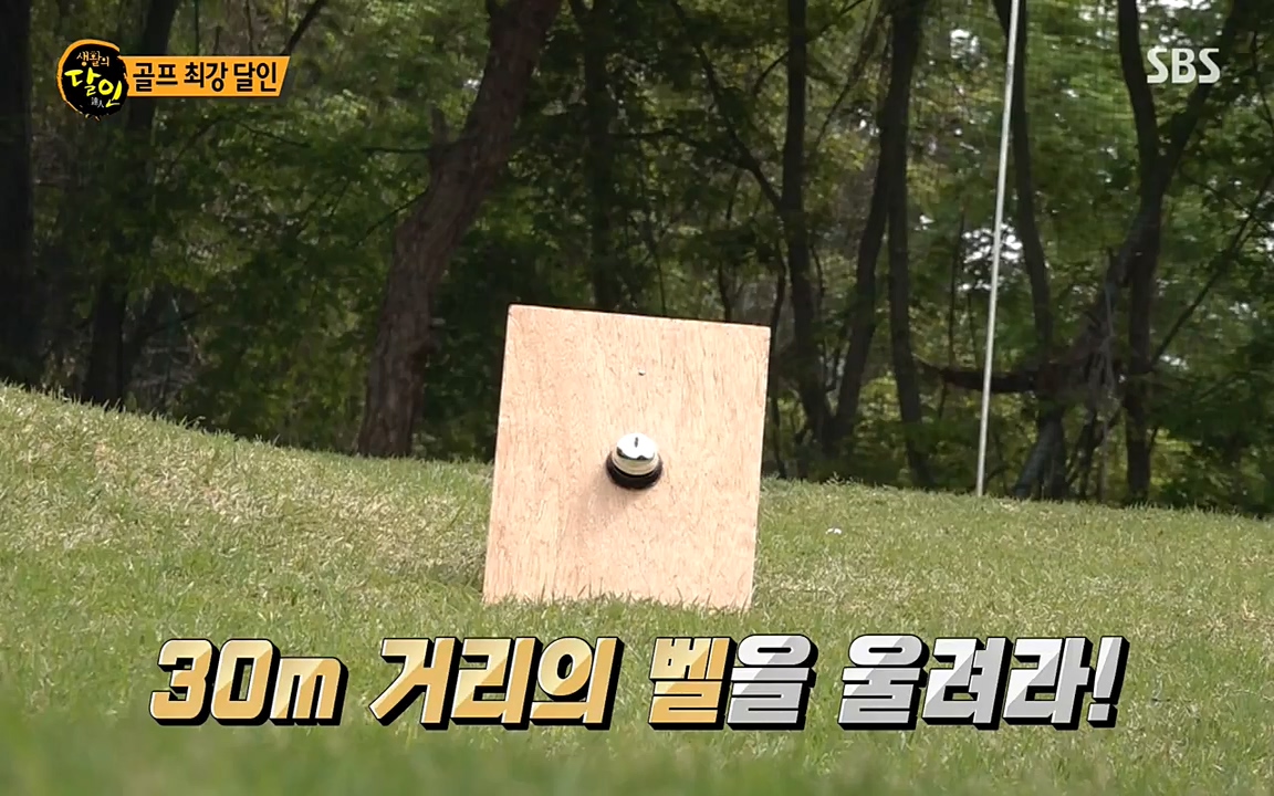 생활의 달인.E841.220503p-NEXT.mp4_20220503_174705.950.jpg