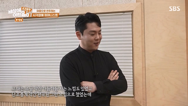 순간포착 세상에 이런일이.E1237.230716p-NEXT.mp4_20230716_174218.016.jpg