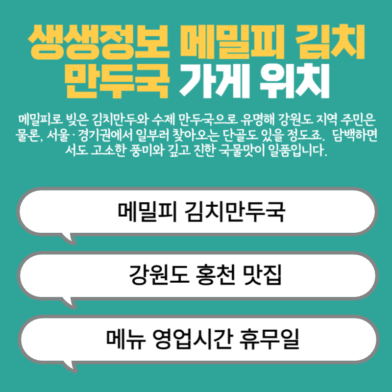 아로스 팝업