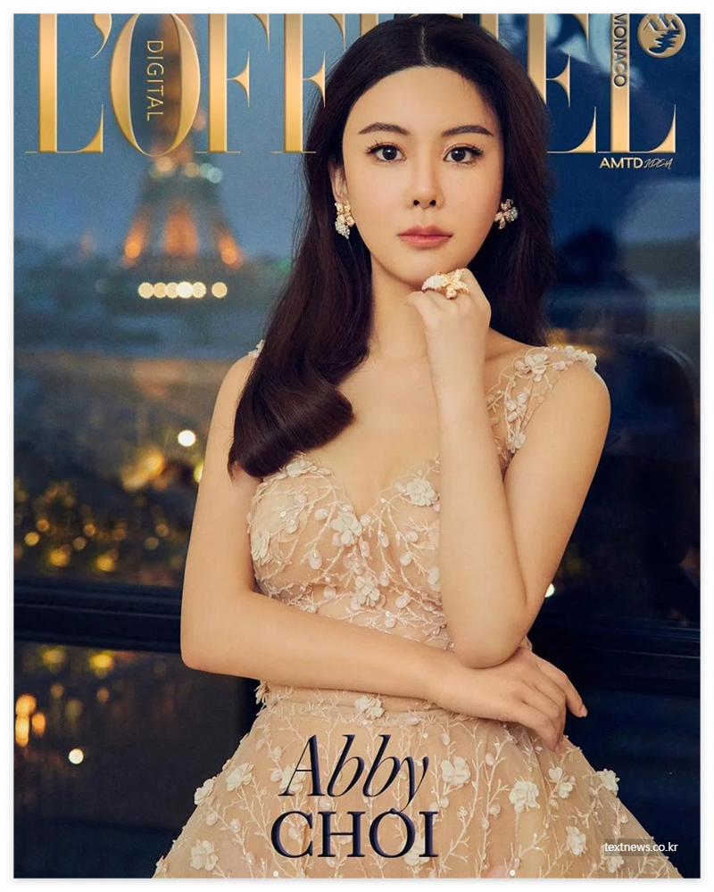 애비 최 인스타, 전 남편 시아버지 4