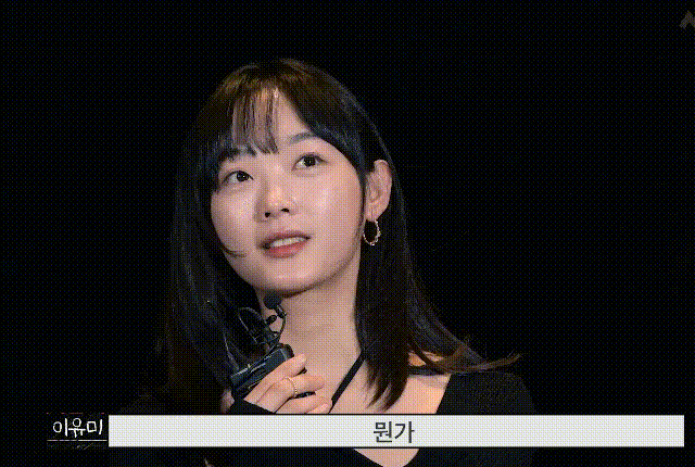  [강남순] 이유미 프로필 나이/키/몸무게/인스타그램/출연작/넷플릭스/오징어게임/바로엔터테인먼트 (최신정보)