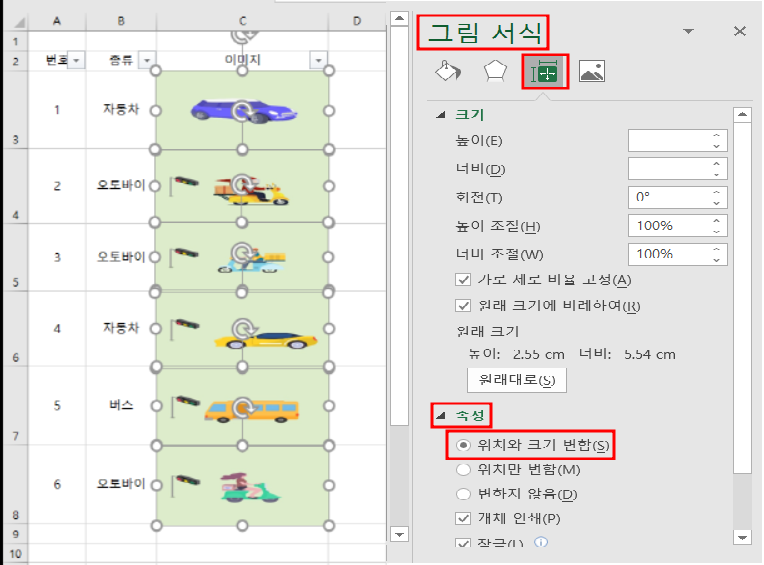 그림에필터걸기-단축키알아보기