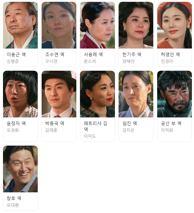 정년이
