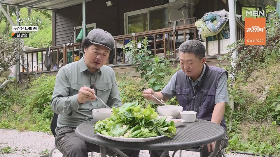 나는 자연인이다.E561.230705p.H264-F1RST.mp4_20230706_213035.613.jpg