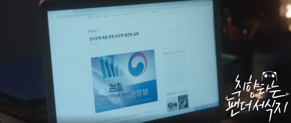 드라마 무대 2021 드라마 무대 2021 더 페어: 범죄자에게 23