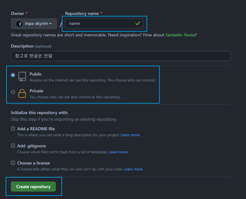 깃헙-원격 저장소