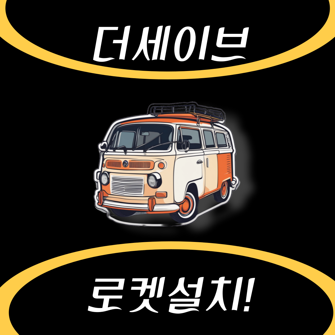  밀양 창업포스기 포스기세트 인건비절감 부산키오스크 창원 카드단말기 이동식 카드단말기 AS 1년간무료 다양한 렌탈 임대 설치