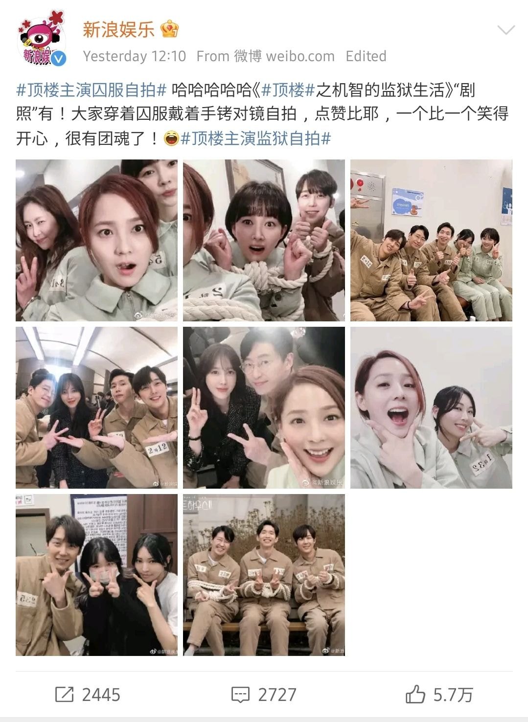  펜트하우스에 진심인 중국