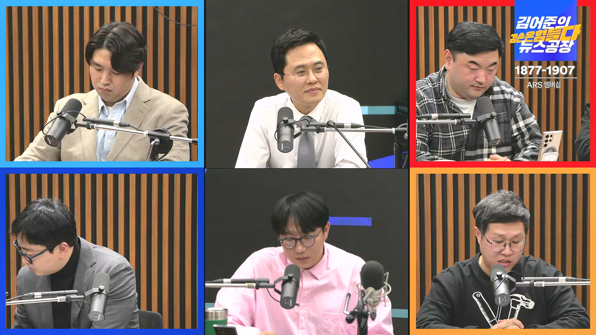 [겸공뉴스특보] 2024년 12월 25일 수요일 (1080p_30fps_H264-128kbit_AAC).mp4_20241226_132913.843.jpg