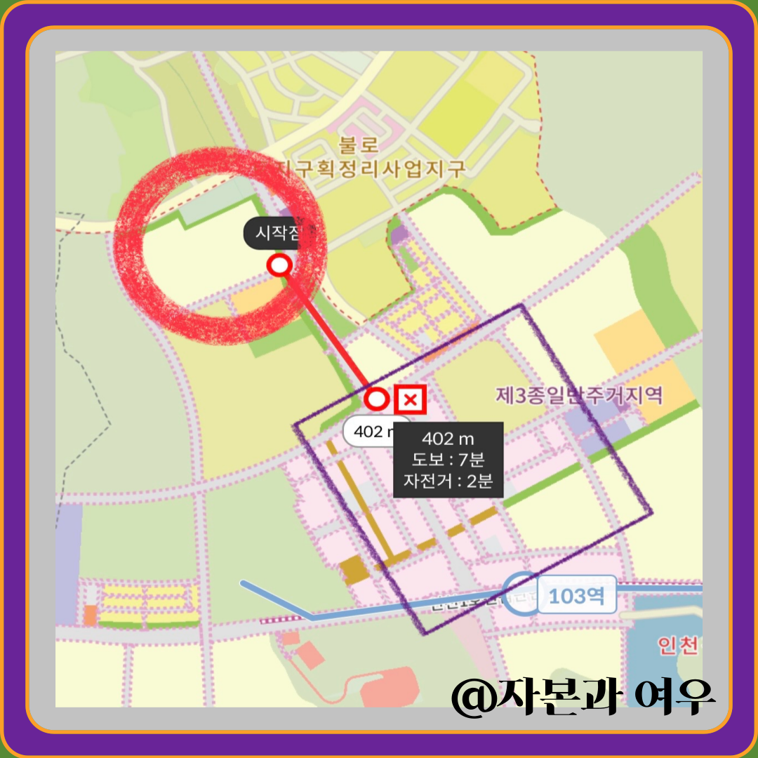 검단아테라자이 부근 지적도