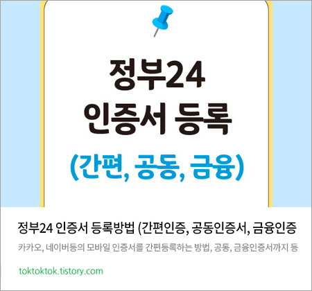 내부링크