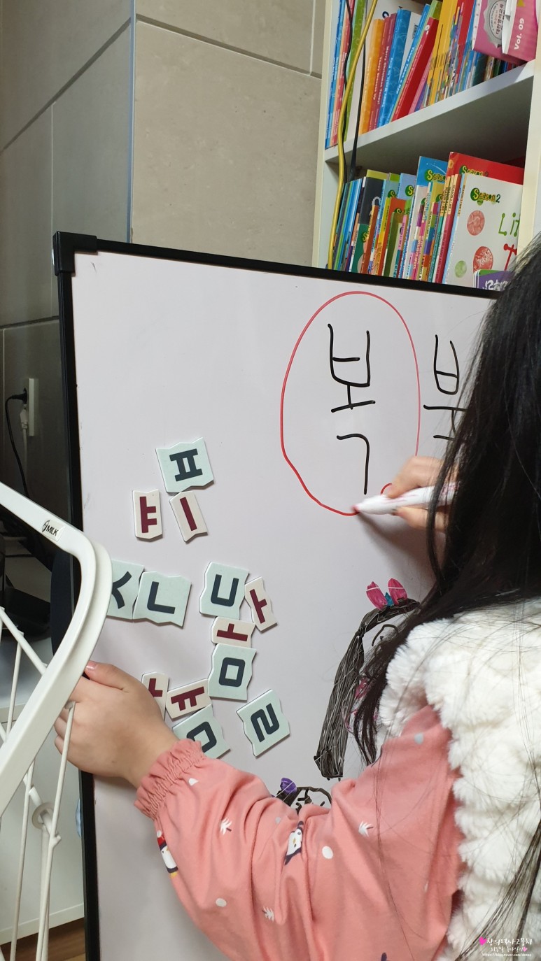 한글떼기 성공(+엄마표 놀이) 6세 한글이야호2 워크북으로 5
