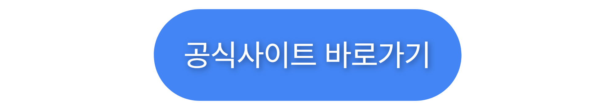 문화누리카드 사용법과 사용처