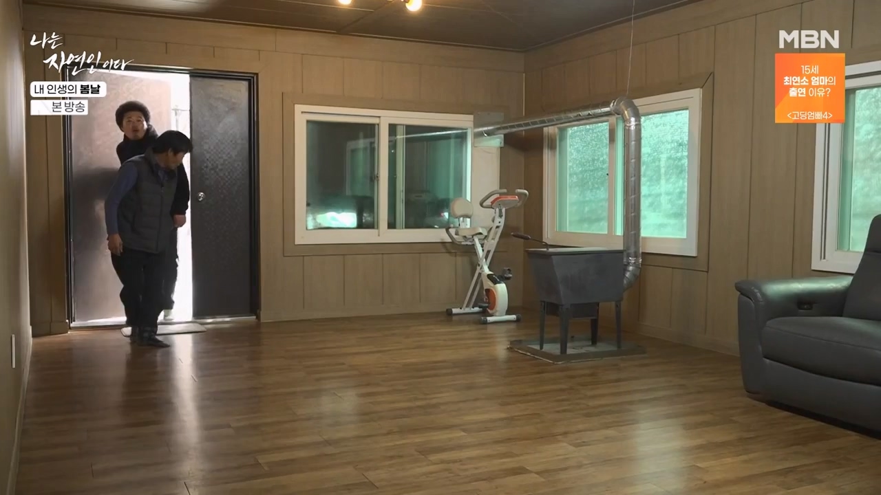 나는 자연인이다.E599.240328p-NEXT.mp4_20240328_195831.825.jpg