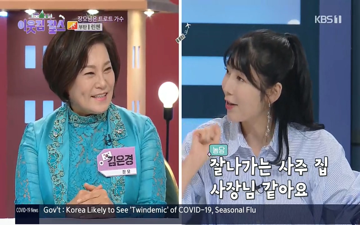 이웃집 찰스.E354.220914p.H264-F1RST.mp4_20220914_204420.947.jpg