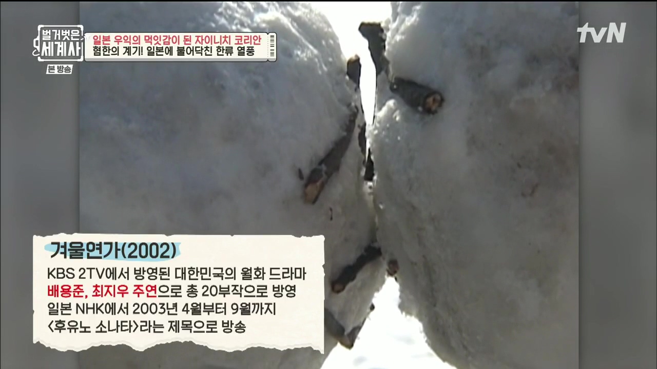 벌거벗은 세계사.E99.230517p.H264-F1RST.mp4_20231225_181637.249.jpg