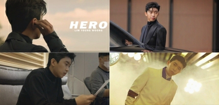  임영웅이 신곡 ‘HERO (히어로)’ 쌍용자동차 올 뉴 렉스턴(All New Rexton) 공식 유튜브 채널 방송되었다