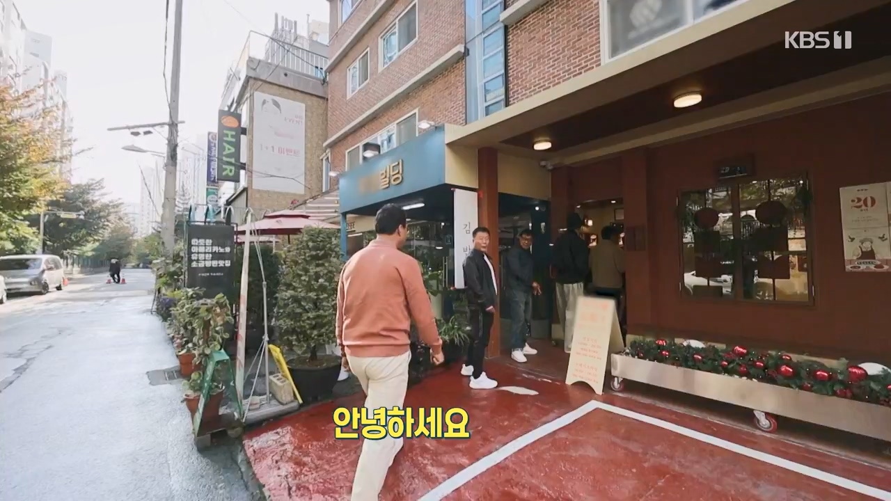 동네 한 바퀴.E250.231203p-NEXT.mp4_20231203_180051.952.jpg