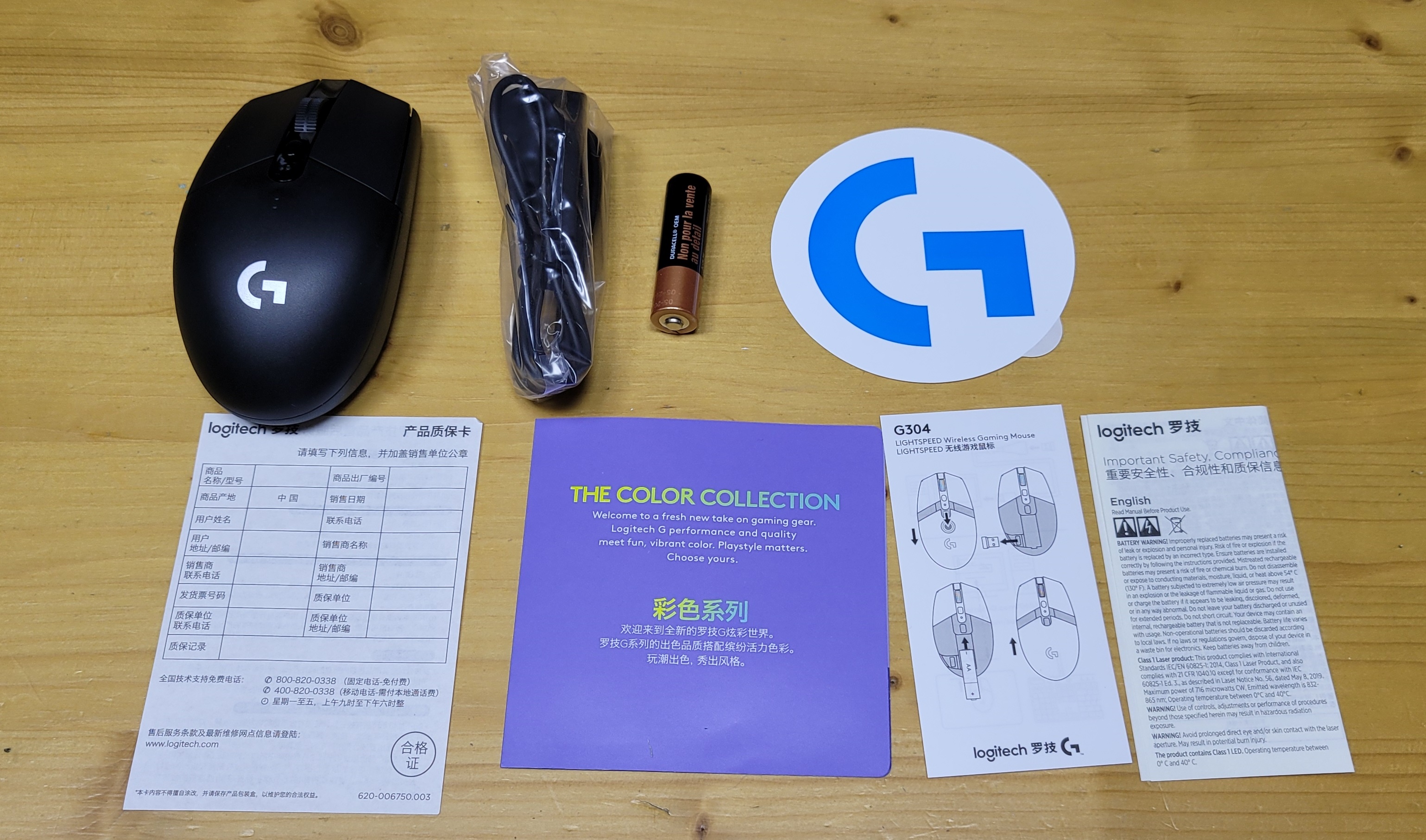  로지텍 LIGHTSPEED 무선 게이밍 마우스 G304 블랙